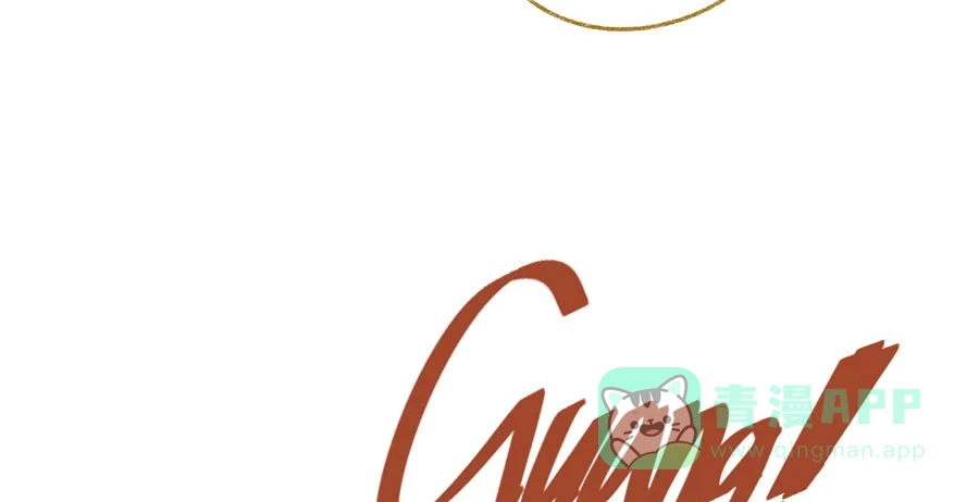 漂亮的朋友 第35话 第58页