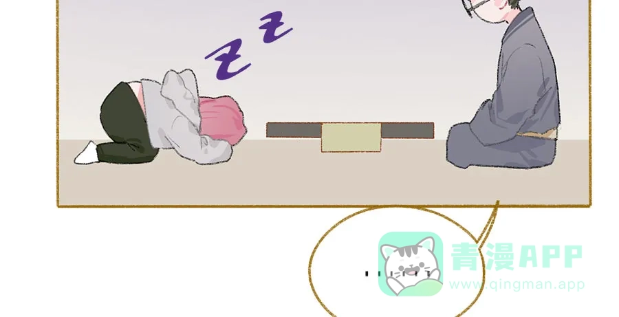 漂亮的朋友 第35话 第57页