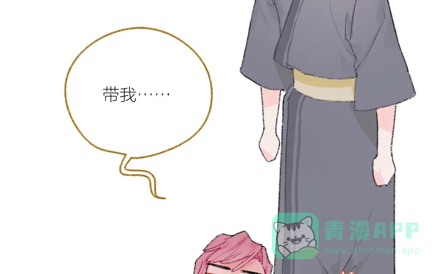 漂亮的朋友 第36话 第107页