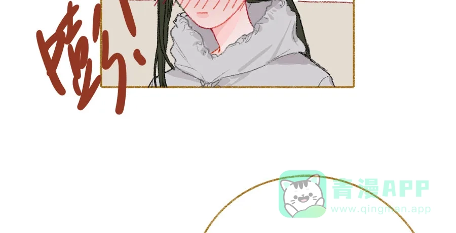 漂亮的朋友 第36话 第92页