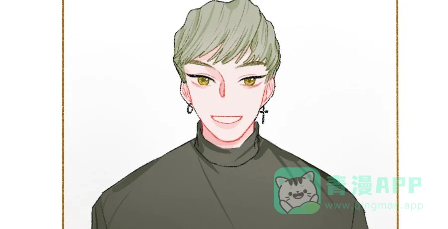 漂亮的朋友 第36话 第44页