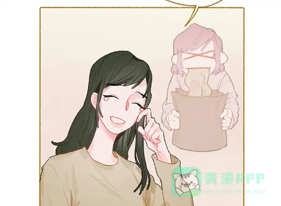 漂亮的朋友 第36话 第7页