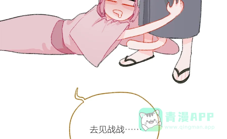 漂亮的朋友 第36话 第108页