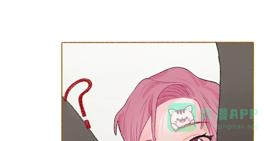 漂亮的朋友 第36话 第20页