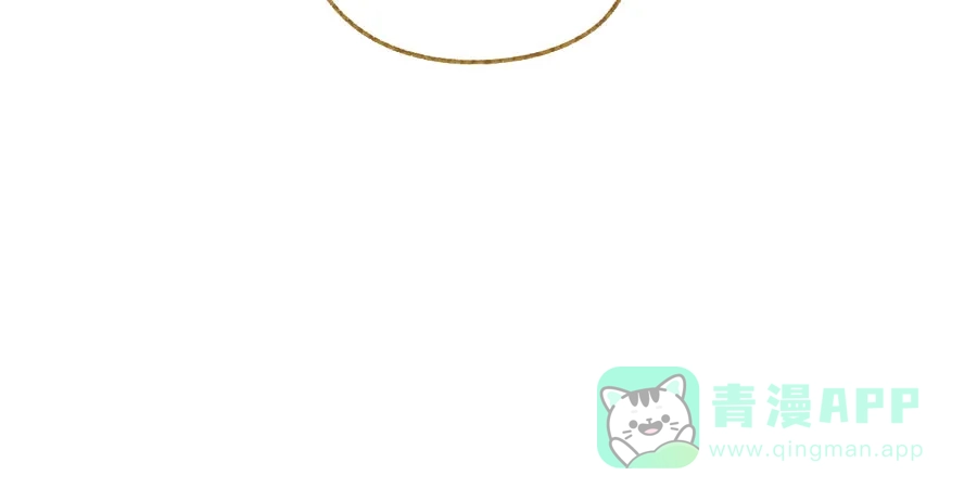 漂亮的朋友 第36话 第75页