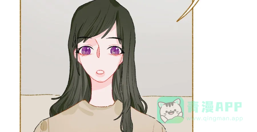 漂亮的朋友 第36话 第38页