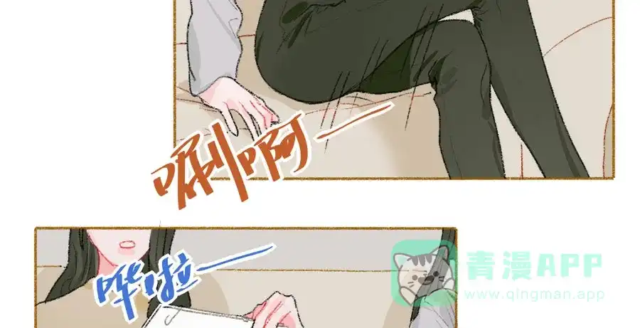 漂亮的朋友 第36话 第51页