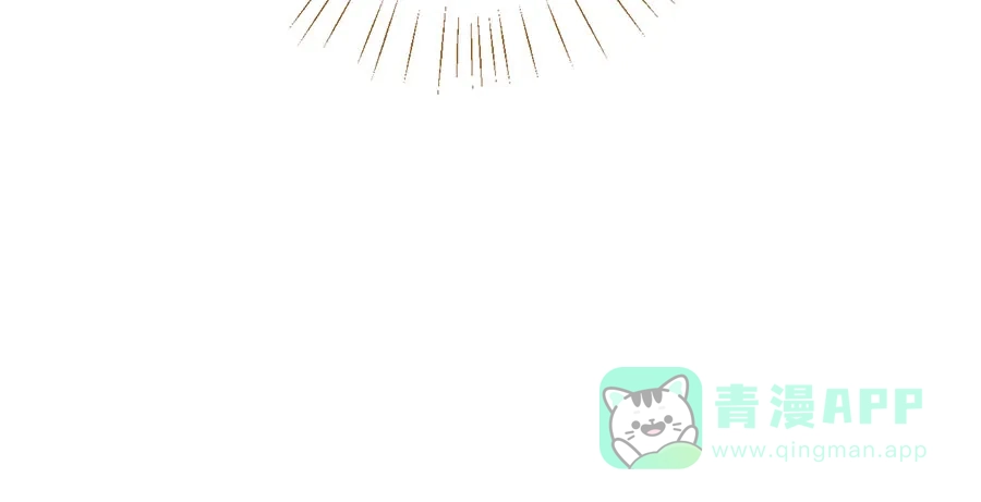 漂亮的朋友 第36话 第85页