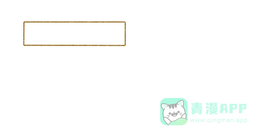 漂亮的朋友 第36话 第31页