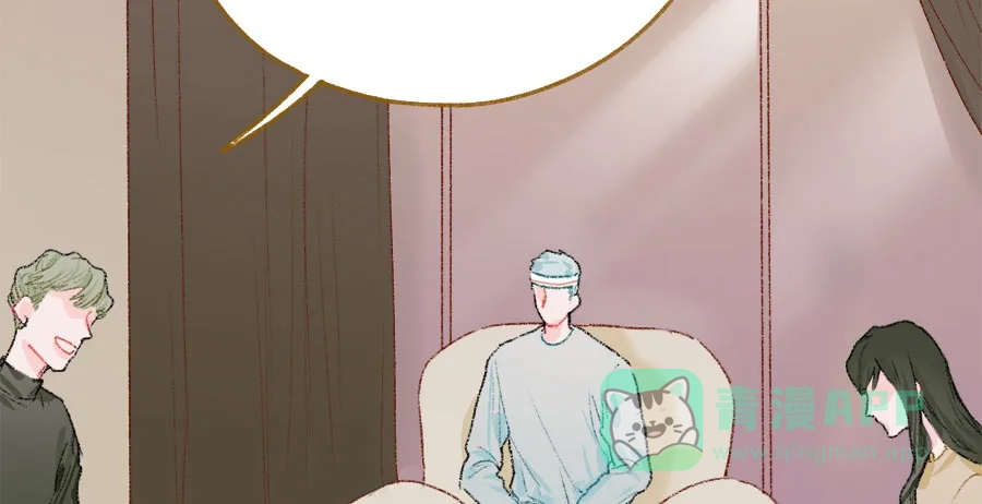 漂亮的朋友 第36话 第33页