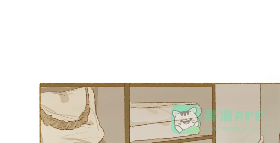 漂亮的朋友 第36话 第16页