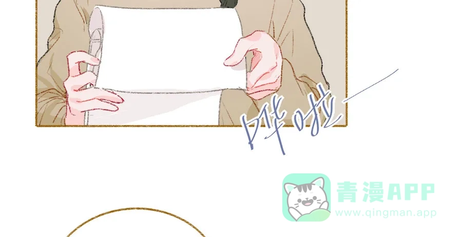 漂亮的朋友 第36话 第39页