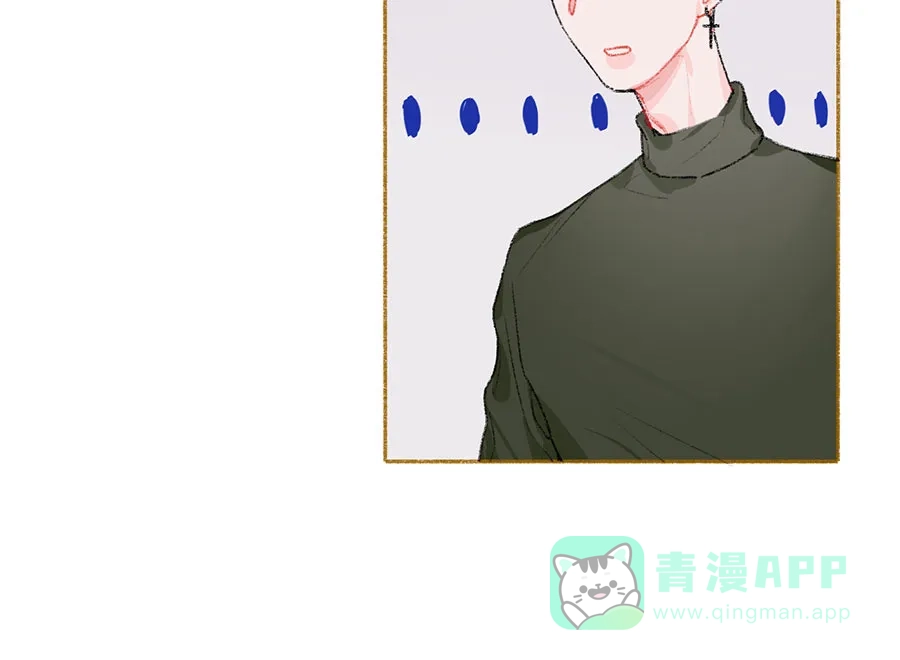 漂亮的朋友 第36话 第5页