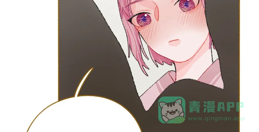 漂亮的朋友 第36话 第21页
