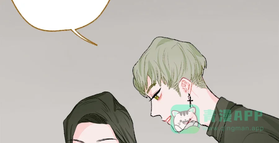 漂亮的朋友 第36话 第87页