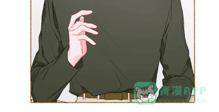 漂亮的朋友 第36话 第45页