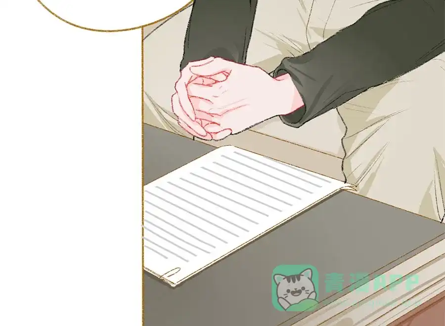 漂亮的朋友 第36话 第9页