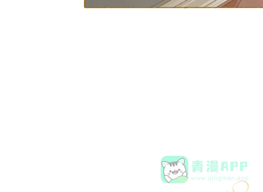 漂亮的朋友 第36话 第10页