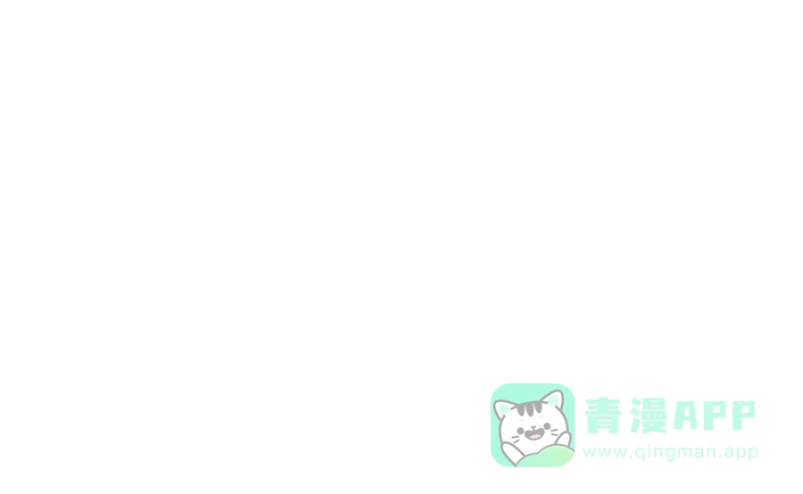 漂亮的朋友 第36话 第110页