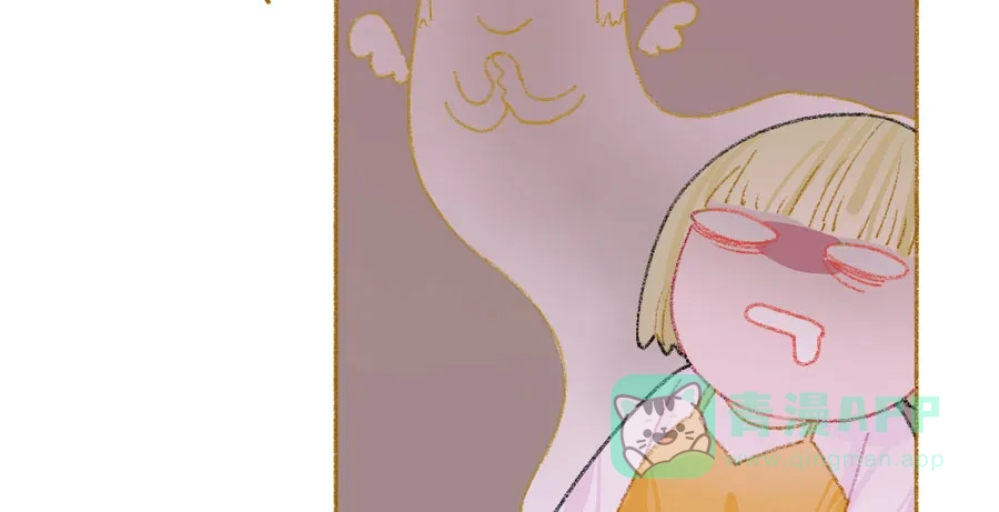 漂亮的朋友 第37话 第55页