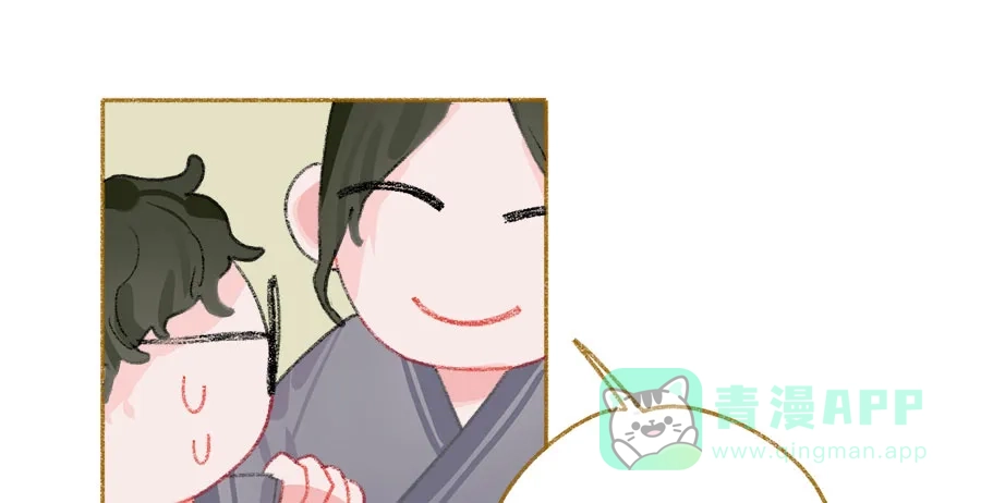 漂亮的朋友 第37话 第31页