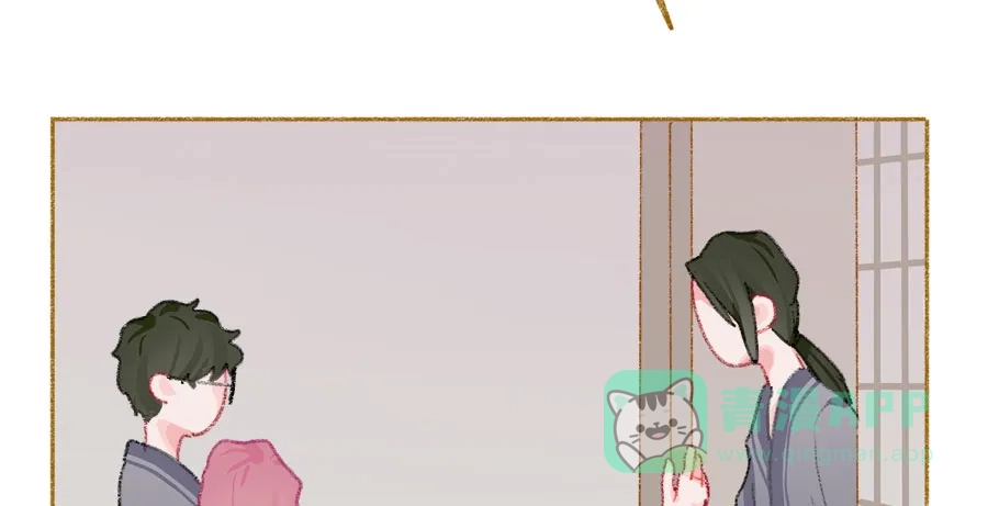 漂亮的朋友 第37话 第19页