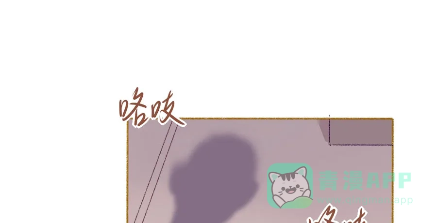 漂亮的朋友 第37话 第42页