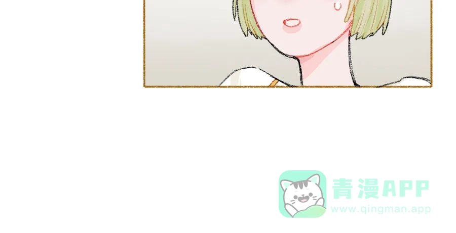 漂亮的朋友 第37话 第68页