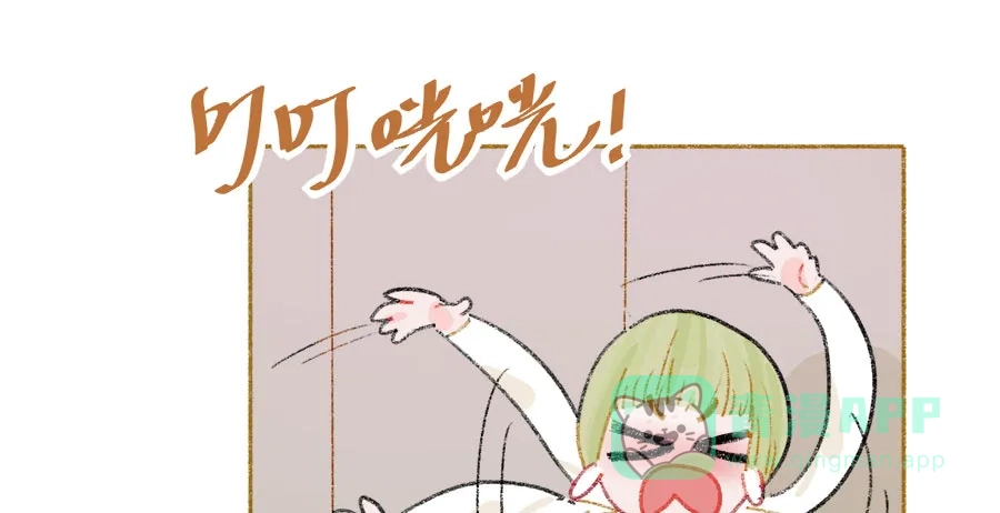 漂亮的朋友 第37话 第63页