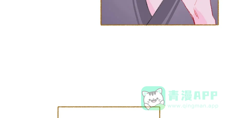 漂亮的朋友 第37话 第89页
