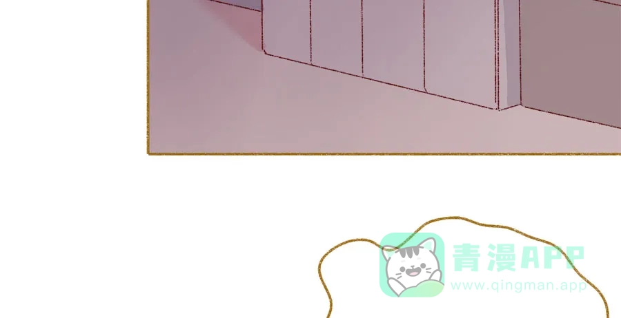 漂亮的朋友 第37话 第39页