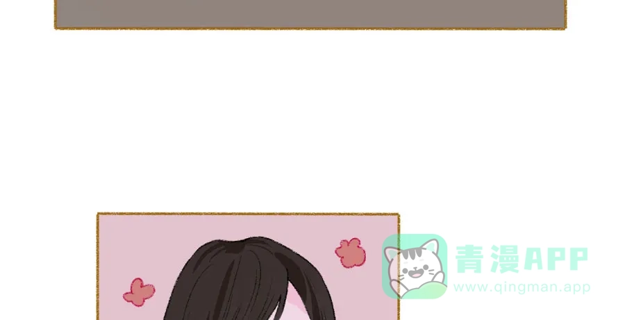 漂亮的朋友 第37话 第85页