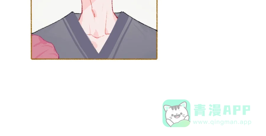 漂亮的朋友 第37话 第22页