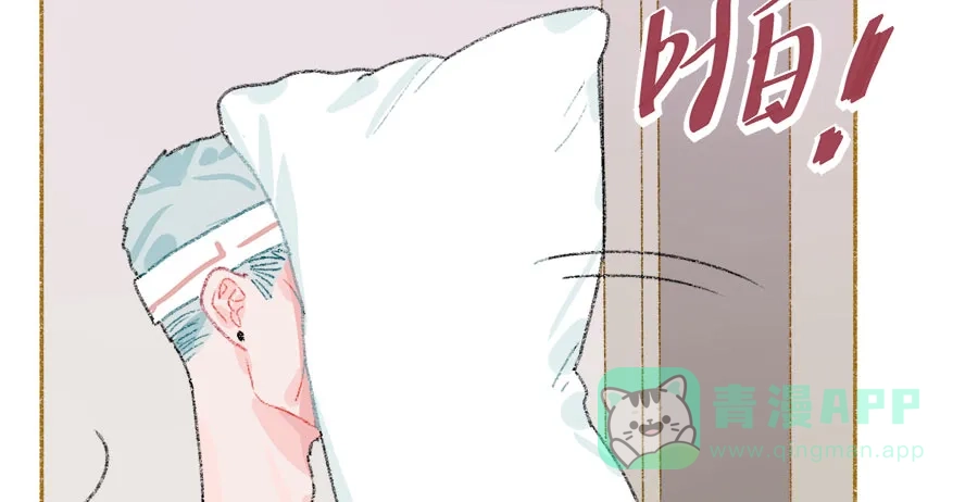 漂亮的朋友 第37话 第58页