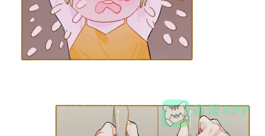 漂亮的朋友 第37话 第52页