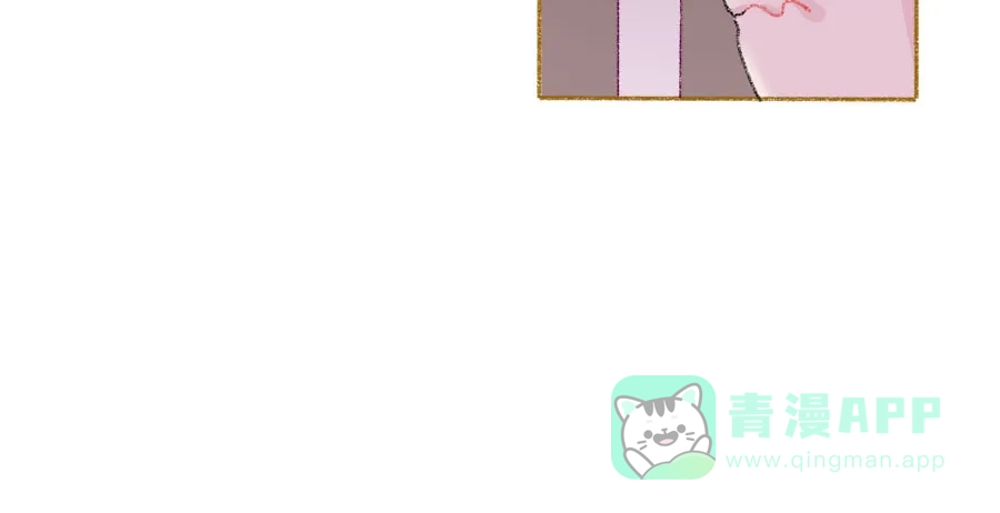 漂亮的朋友 第37话 第45页