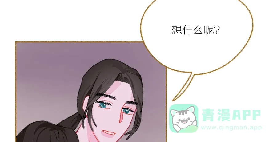 漂亮的朋友 第37话 第80页