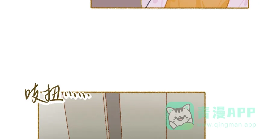漂亮的朋友 第37话 第56页