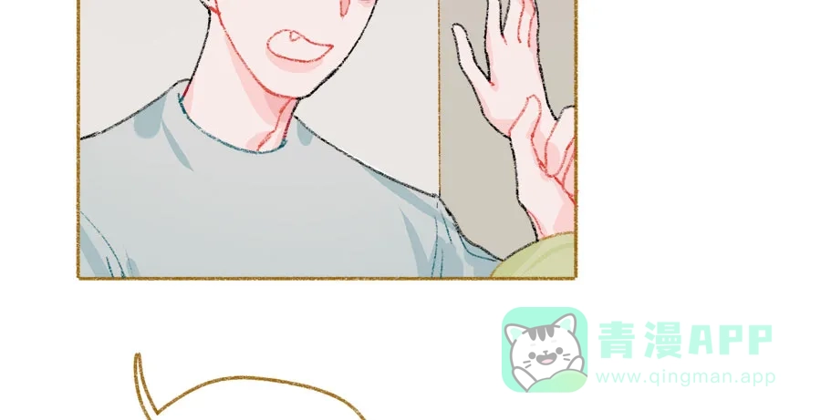 漂亮的朋友 第37话 第66页
