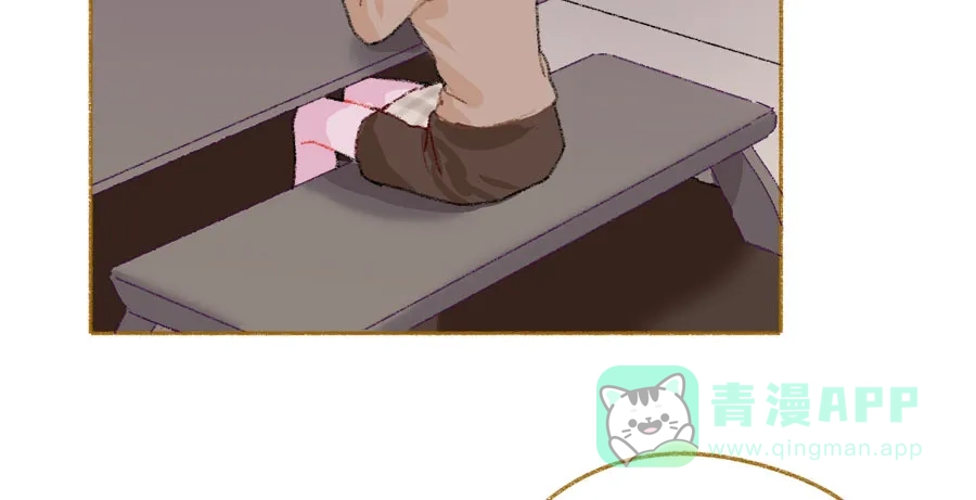漂亮的朋友 第37话 第79页