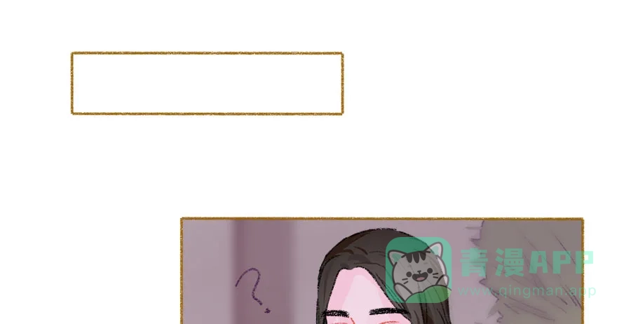 漂亮的朋友 第37话 第76页