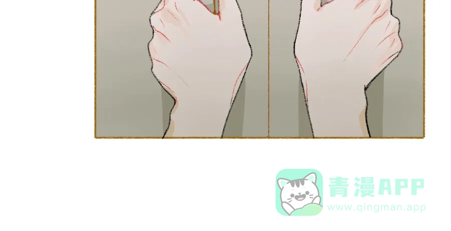 漂亮的朋友 第37话 第53页