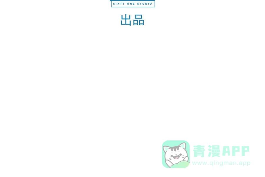 漂亮的朋友 第37话 第15页