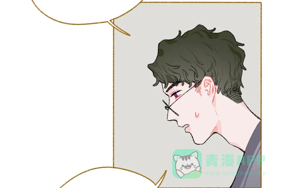 漂亮的朋友 第37话 第5页