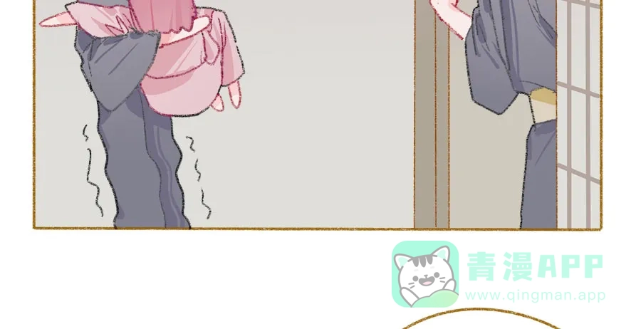 漂亮的朋友 第37话 第20页