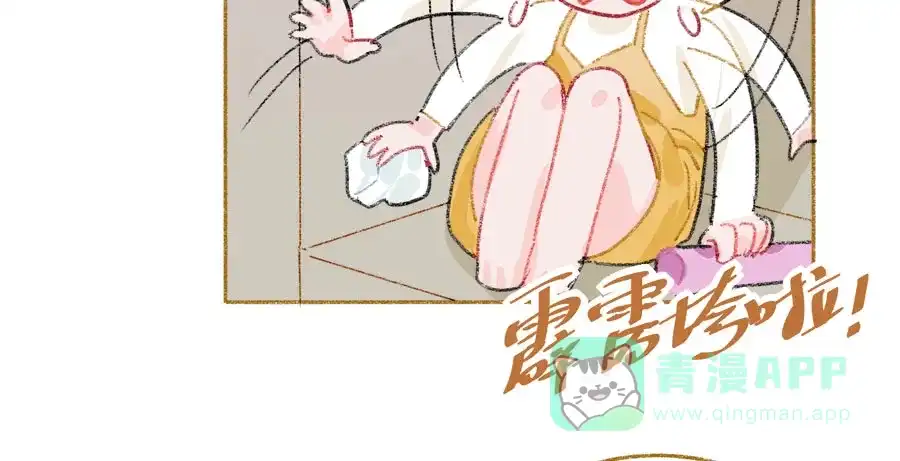 漂亮的朋友 第37话 第64页