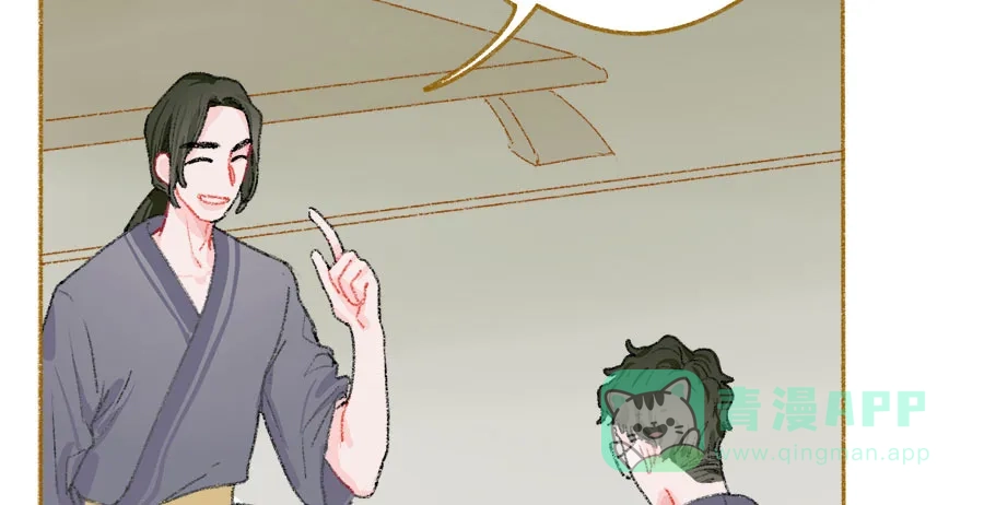 漂亮的朋友 第37话 第24页