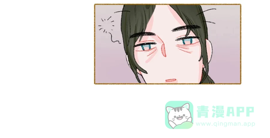 漂亮的朋友 第37话 第17页