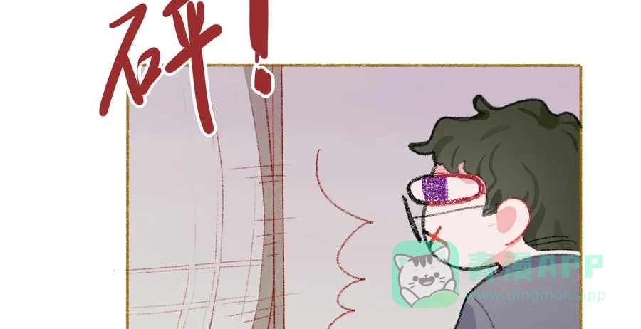 漂亮的朋友 第37话 第33页