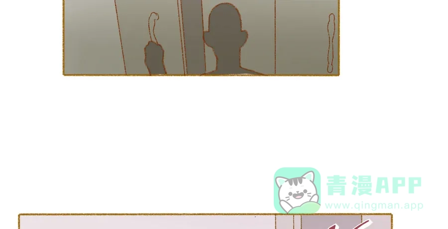漂亮的朋友 第37话 第57页